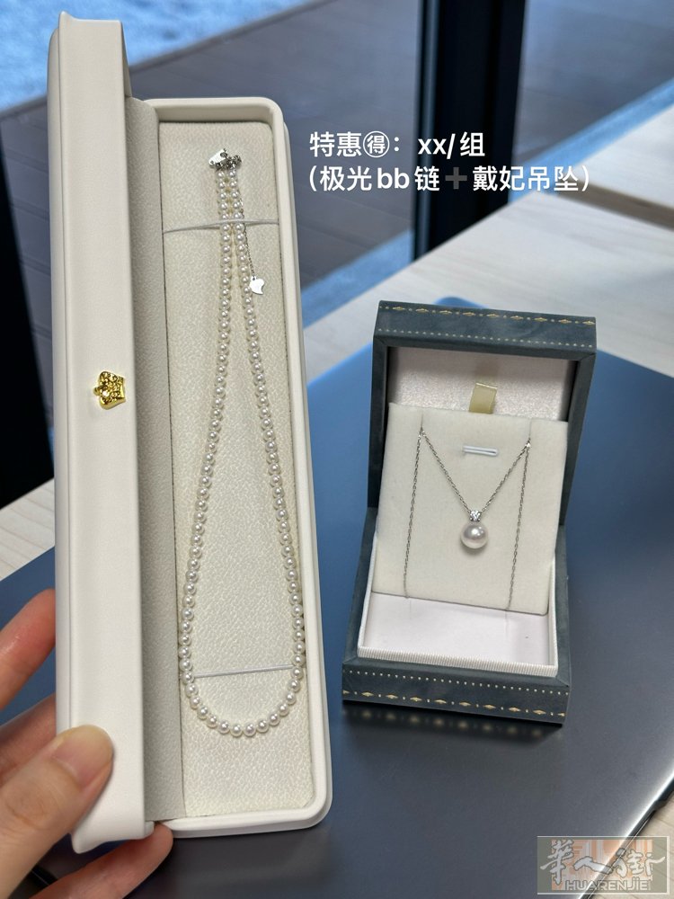 出闲置珍珠项链套装 全新的