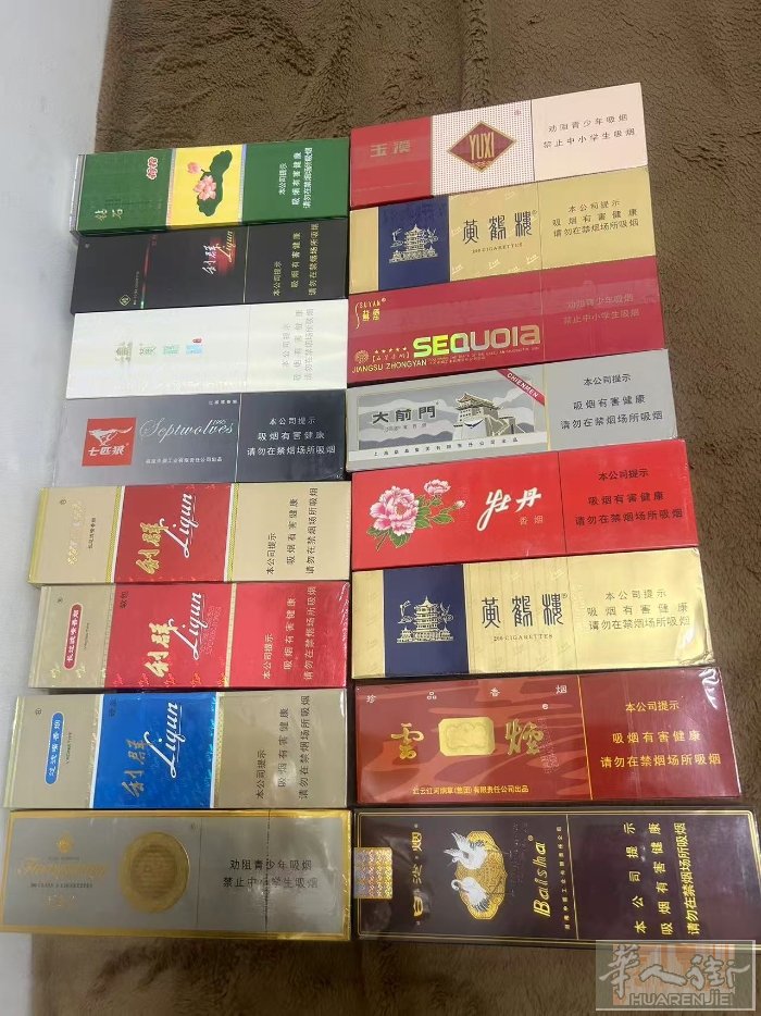 新到中国烟