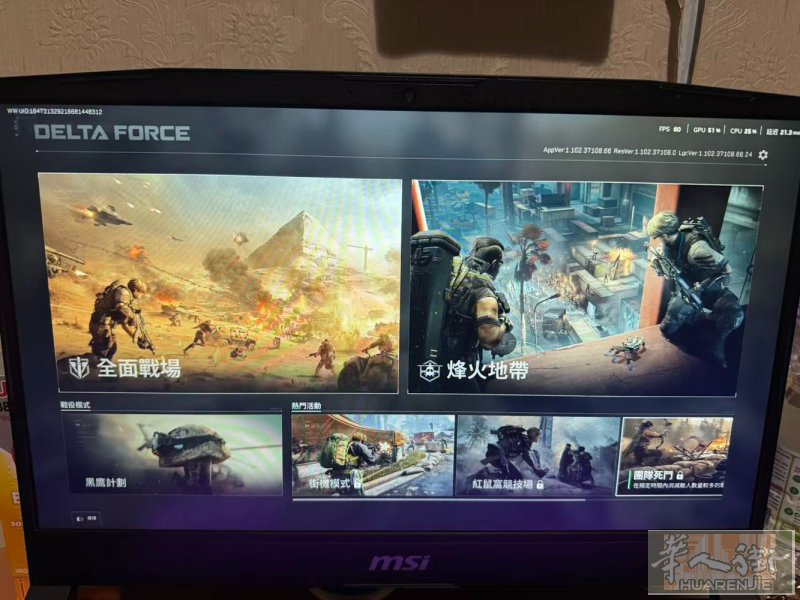 买来几个月都没用，感兴趣的可以加微信：LQ20030703LQ