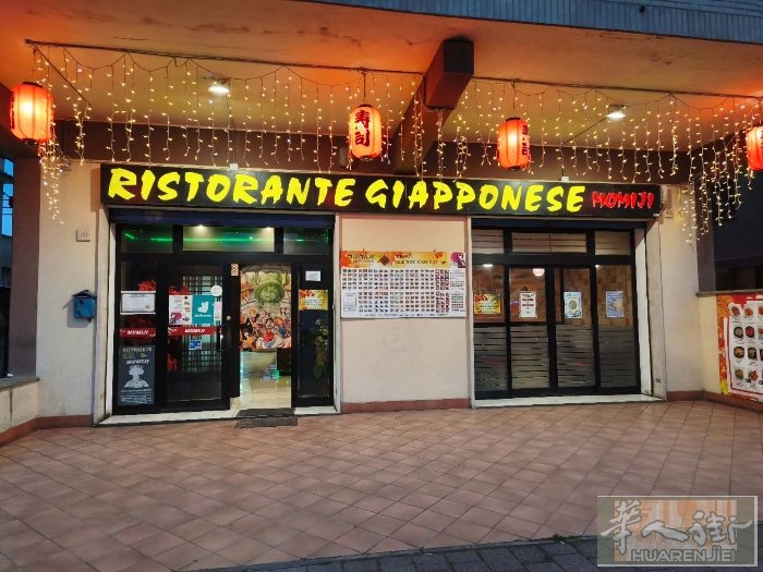罗马海边城市日本餐转让 因本人孩子都已出国留学，我们也无心事业想回国退休，餐馆房