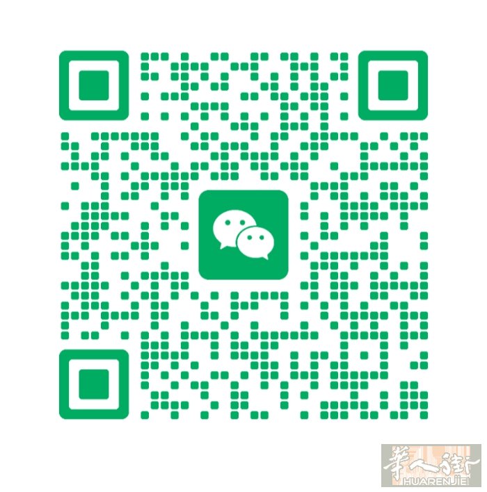 6月17号回国 接人肉，PRATO到温州，可散带，可包箱，有需要带东西回国的联系