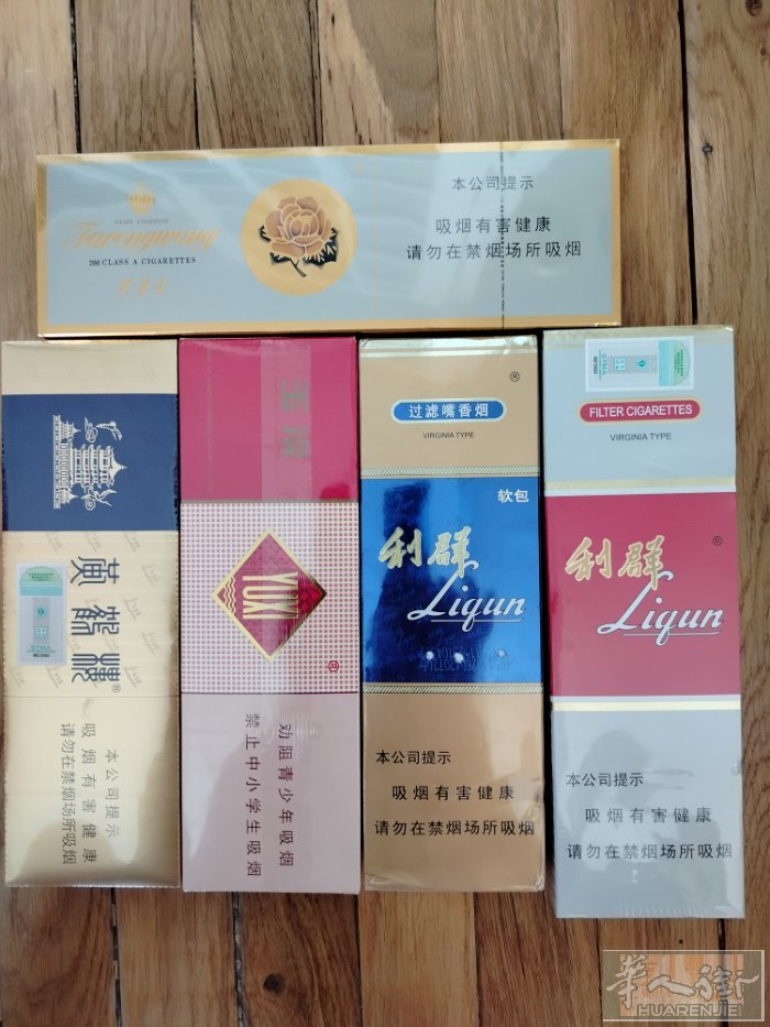 绝对保真:黄鹤楼、玉溪、芙蓉王、红兰利群、55/条