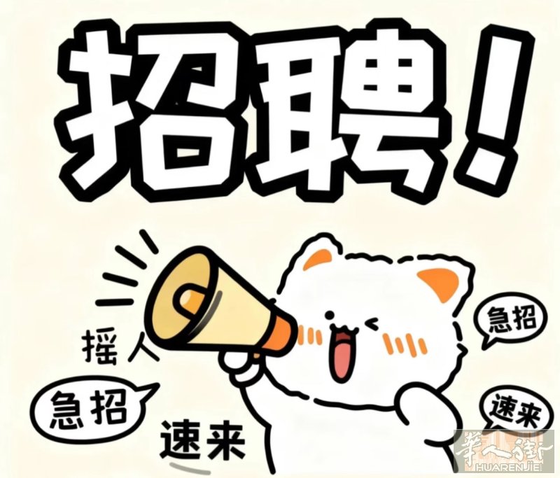 米兰边招美甲中工