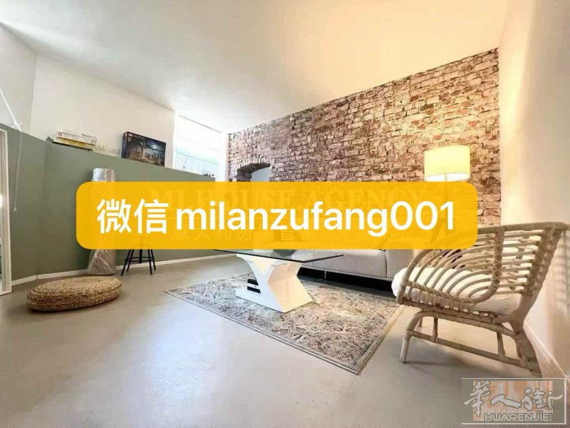 八月起租【米兰Loreto精品Loft出租】有车位⚠️ 📍地址：Viale M