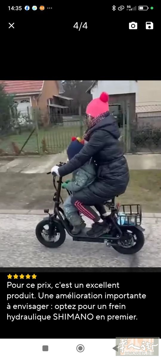 出全新电动车跑45里轮胎14寸蓝牙连接APP带发票