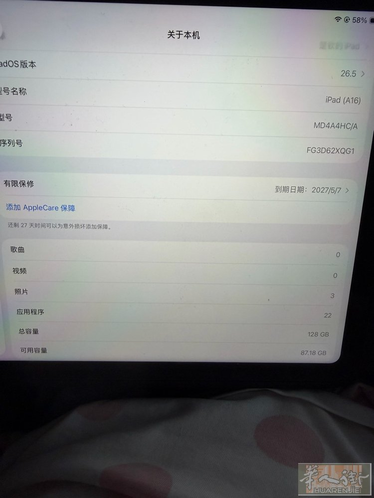 全新ipad才买一个月，就看了几次电视，基本上没怎么用。 发现买了不怎么用所以闲