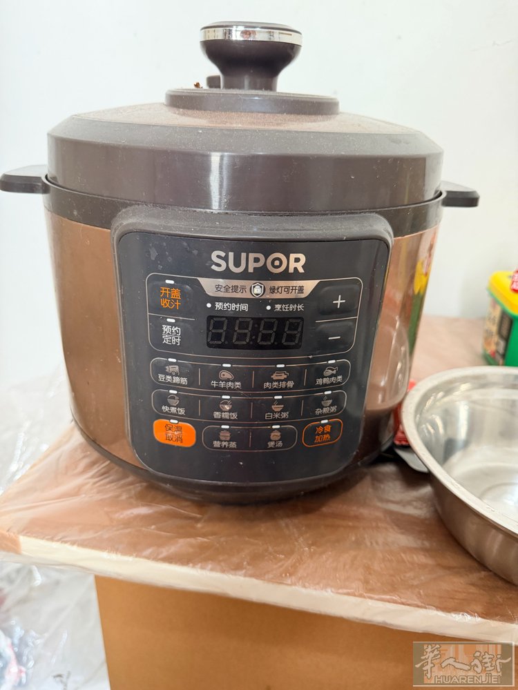 电压力锅45，风扇20一个。