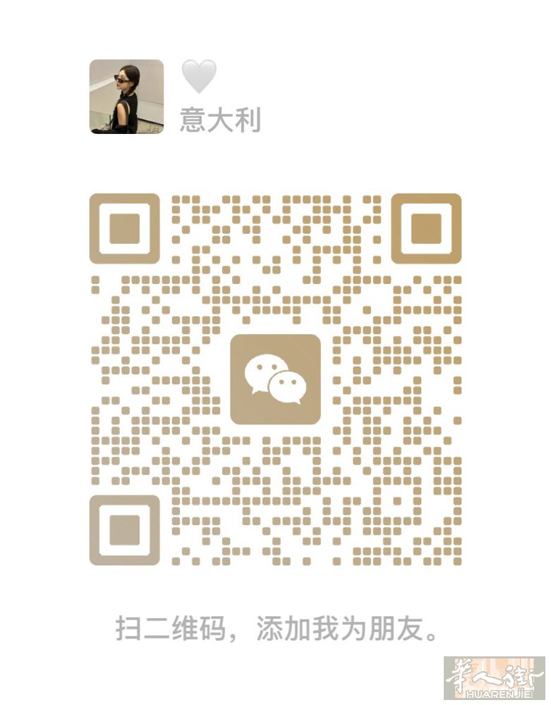 Arona边招美甲小工/中工 ，单人间 住家楼上  要求 语言 距离