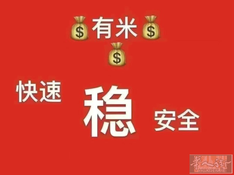 收欧，可支付宝微信小额大额都可以.当面交易。手续费低。微信3485131518手