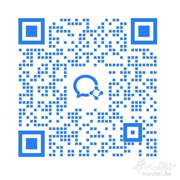 https://att.huarenjie.com/attachment/information/20260611/1781181083217725.png