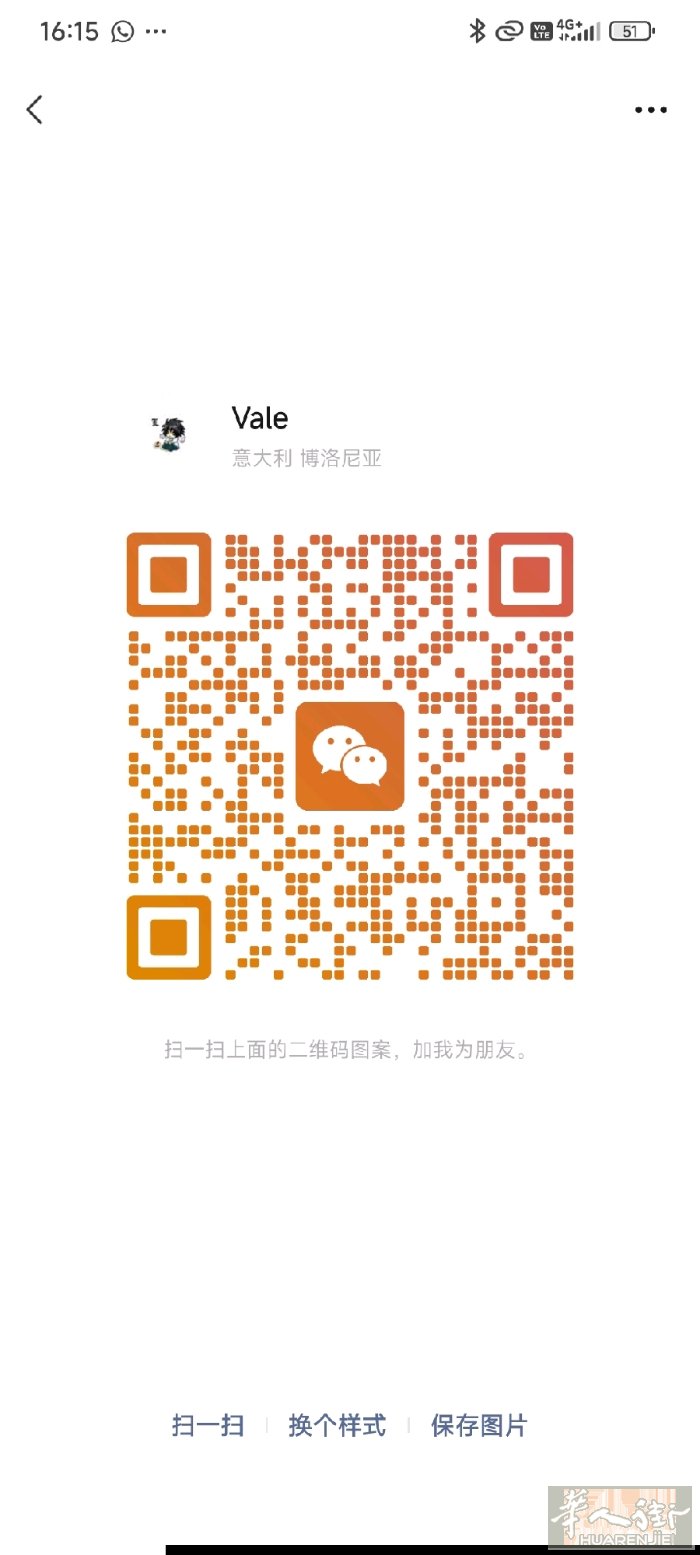 本人女19岁持有意籍，会英语西班牙语以及德语，做过百货店，想找暑假以及兼职