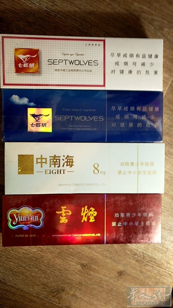 国烟便宜走量需要联系微信送货