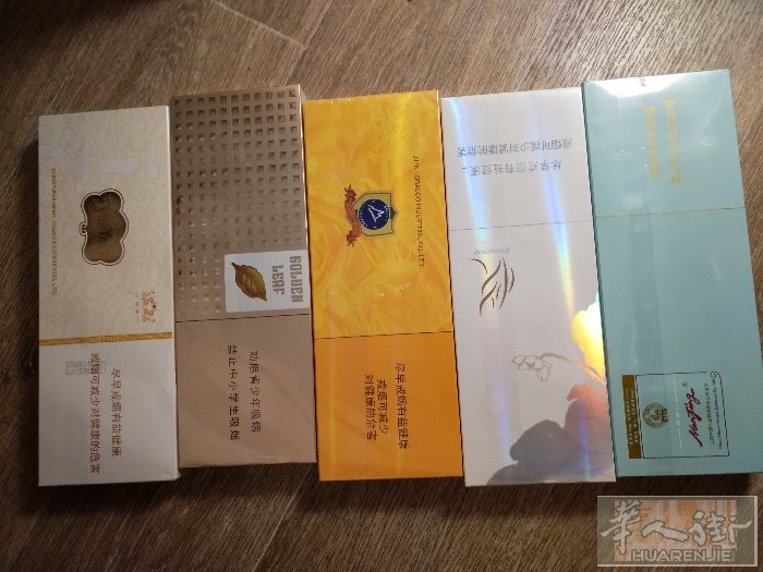 细烟阿长白云烟黄金叶保真正品