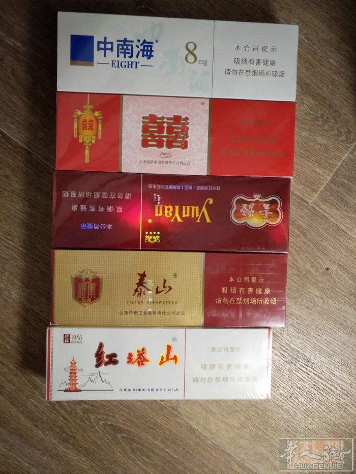 云双喜将军等各类国货保真有量