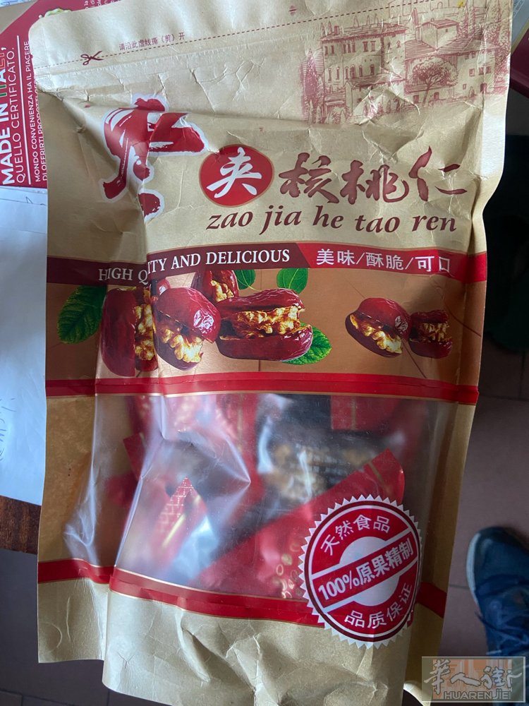 中国／食品出售：中国自家核桃红枣、枸杞出售：纯天然产品，核桃红枣既补血又补脑、枸