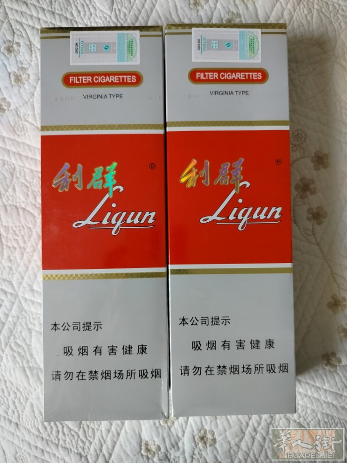 免税店红利群：55/条、4条/220欧