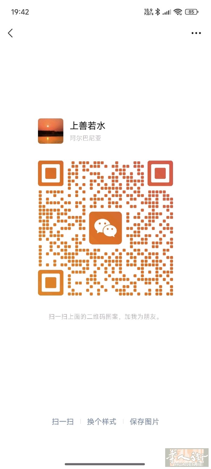 米兰，都灵，餐饮类目从业者，想找个能登身份证的住家，有意可以联系我，价格上水准详