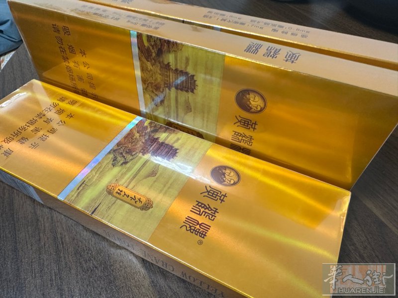 中国带来3条黄鹤楼 和3条南京 有需要可以联系我，谢谢😊