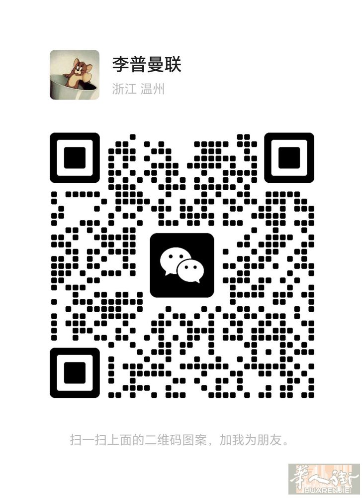 本人男25 有居留 不会意大利语 会点英语 有需要的老板的可以联系