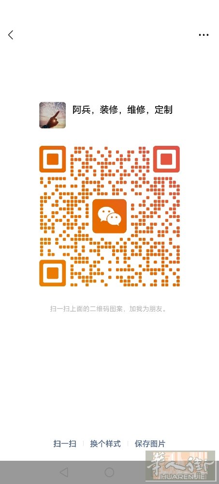 找专业的专业的电工加微信