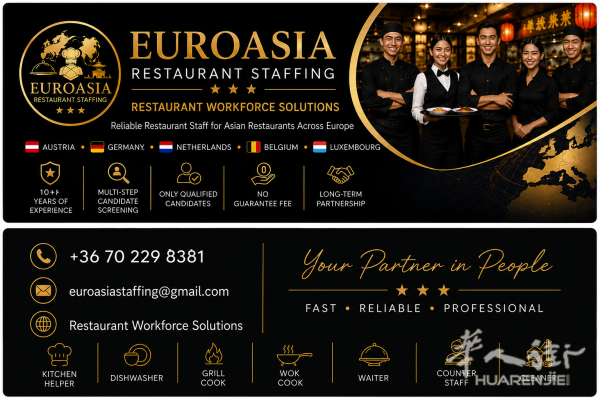 https://att.huarenjie.com/attachment/information/20260612/1781212522988476.png