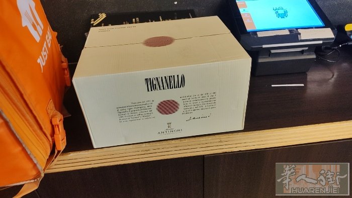 出红酒tignanello 0.75 700百欧一相