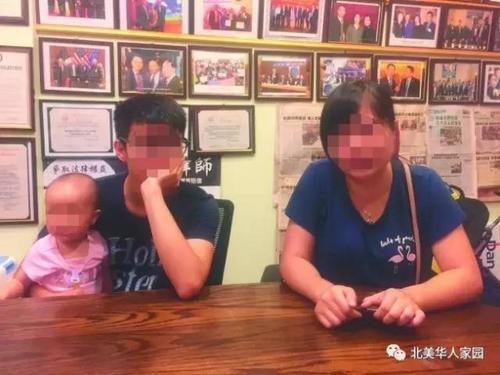 华人用纸巾擦眼镜被打工餐厅开除 大厨：没资格用