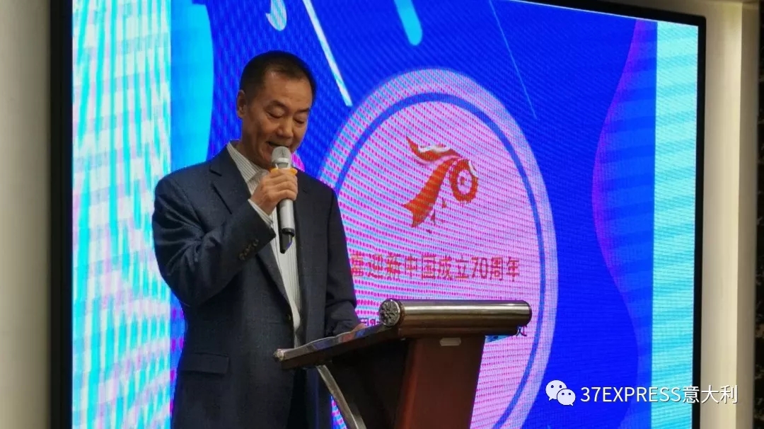 意大利米兰七大高校学联联办留学新生见面会 迎接祖国70华诞 ...