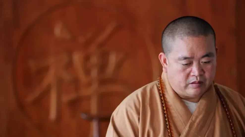 嵩山少林寺原住持释永信涉受贿、行贿四案 被提起公诉